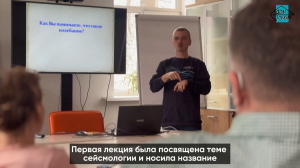 🌌 Научные лекции в Москве