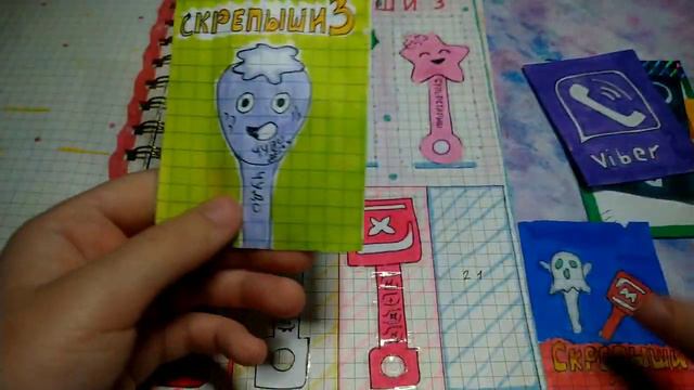 Игра в кальмара///СКРЕПЫШИ 3//Бумажные сюрпризы///1новинка room//СУПЕР СНЕЖАНА Paper surprises