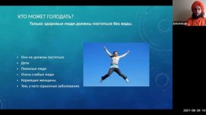 Дада Индраджит — 16 пунктов Ананда Марги