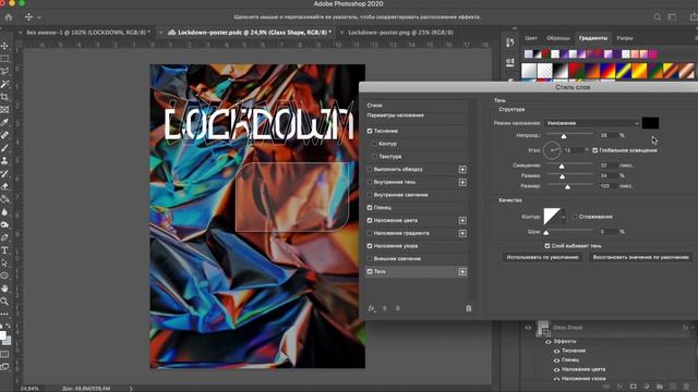 Эффект стекла в Photoshop | Glass shapes in Photoshop смотреть онлайн