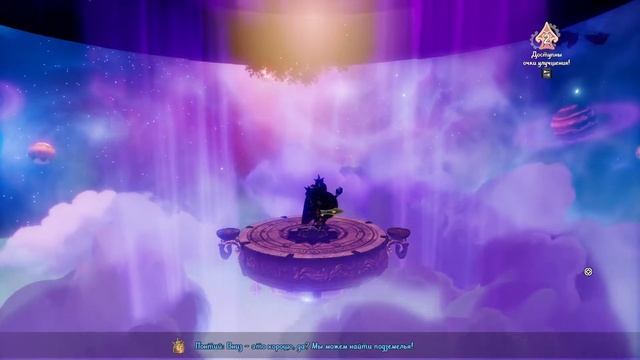 КОШМАРНАЯ АКАДЕМИЯ ➤ Trine 4 The Nightmare Prince ➤ Прохождение #15 смотреть онлайн