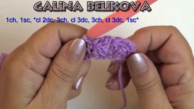 Кайма из небольших фестонов смотреть онлайн