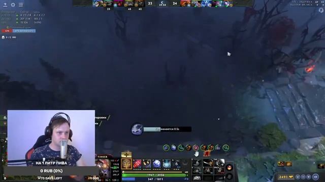 Секретные фишки ТИНКЕРА 7.33e. Сотри врагов как ботов! смотреть онлайн