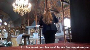 ПРОКИМЕН ВЕЛИКИЙ