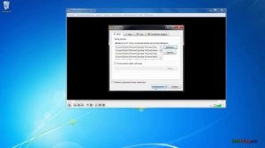Просмотр фотографий с помощью VLC media player