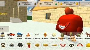 Как сделать скин Фигуры в #чикенган #memes #video #chickengun #subscribe #doors #skin #gaming #cg #