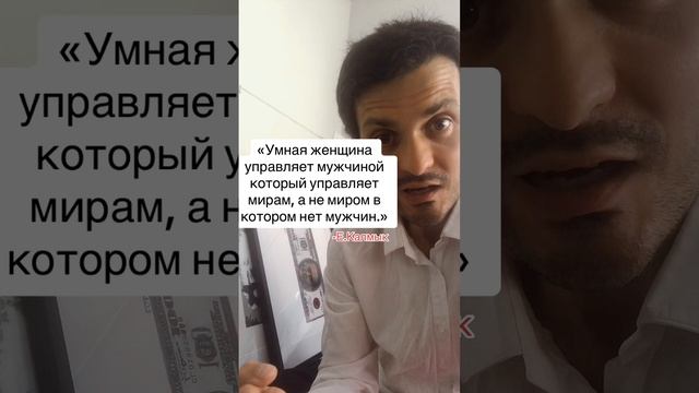 Мудрость женщины. Как управлять мужчиной книга. Мужчина который управляет женщиной. Женщина управляет мужчиной. Книга манипуляция мужчинами.