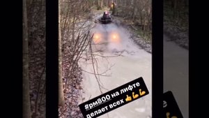 Тюнинг Рм 800 DUO