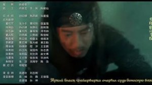 OST "The Sleuth of Ming Dynasty" (Сыщик династии Мин) rus sub