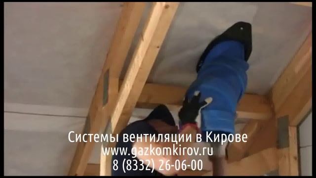 Малая система вентиляции в кирове