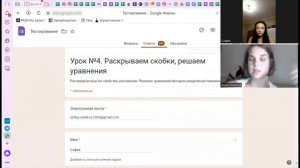 Открытый урок "Уравнения" с ученицей онлайн-школы "Математика доступно"