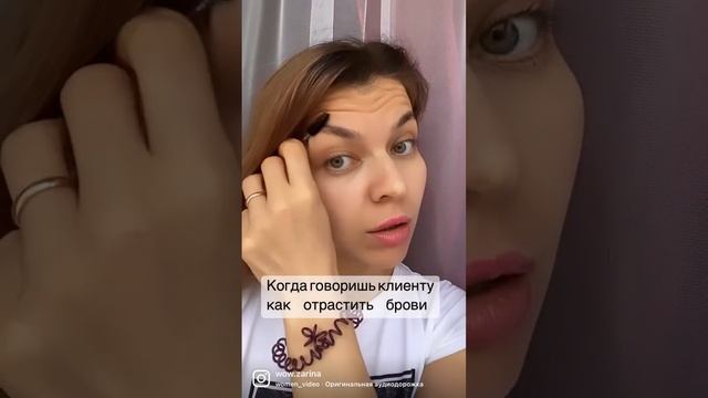 Отрастить брови легко! Надо лишь: ✅расчёсывать брови щёточкой  ✅?Продолжение в комментариях