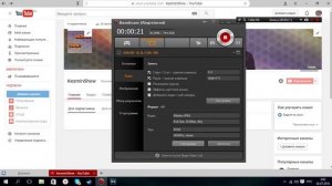 Как убрать чёрный экран при записи с бандикама!