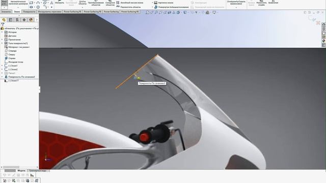 Моделирование поверхностей. SOLIDWORKS