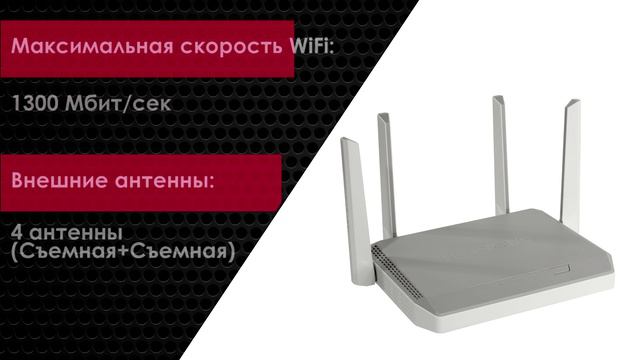 Интересное видео в Nix Москва про Keenetic Giant KN-2610 в НИКС Компьютерный Супермаркет