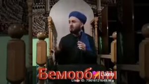 Домуло Абдулкодир