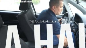 Подлокотник для Сузуки СХ4 / Suzuki SX4