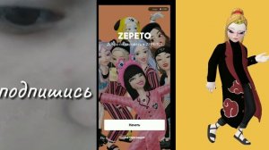 Как выйти из аккаунта в zepeto и создать новый