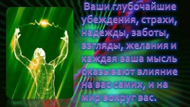 Как управлять ПОДСОЗНАНИЕМ!