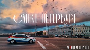 Невероятное небо Петербурга | Прогулка по Васильевскому острову | 4K