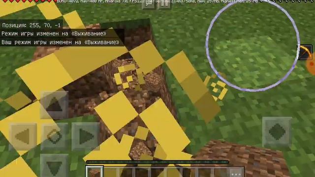 Как получить спешку 255 уровня смотреть онлайн