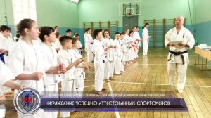 22 мая 2022 года в Центре боевых искусств «Поларбудо», состоялся экзамен на пояса Кёкусинкай Карате