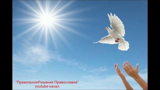 Вечернее правило