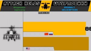 Россия Китай VS США ?? Армия 2021 ? Сравнение военной мощи