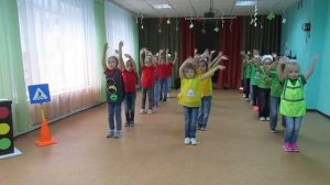 Флешмоб "Мы знаем правила дорожного движения"