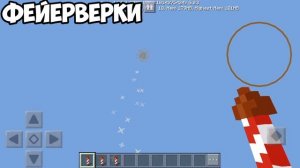 НОВЫЙ Minecraft 1.2!!! (БЕТА) |Эпик полный обзор новой версии Minecraft 1.2