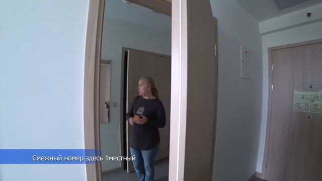 СОЧИ ПАРК ОТЕЛЬ.  Номер для маломобильных гостей