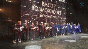 Дневник ФНТВ/30.06.24/Главный выпускной Финансового университета 2024