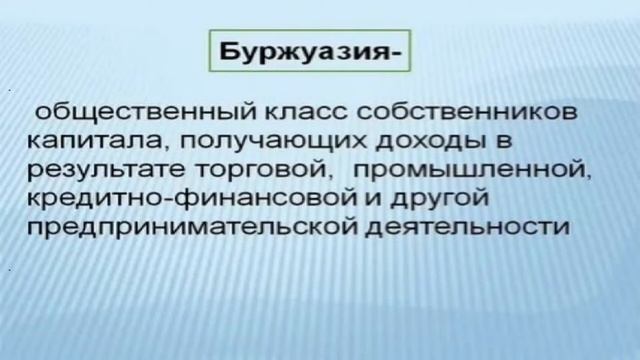 81- РОССИЯ И МИР НА РУБЕЖЕ 18- 19 ВЕКОВ смотреть онлайн