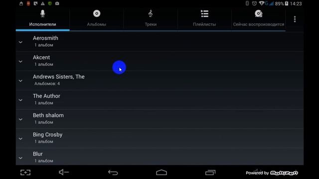 Как отправить музыку через Bluetooth на Android смотреть онлайн