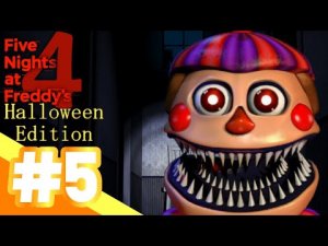 Five Nights at Freddy's 4 / ФИНАЛ / #23