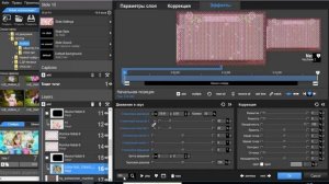 Как заменить фотографии в проекте ProShow Producer с фигурными рамками