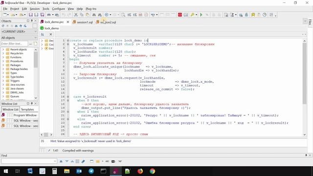 Oracle блокировки. Именованные на dbms_lock за 9.5 минут