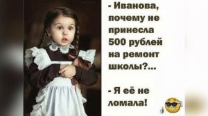 Юмор в коротких штанишках)))