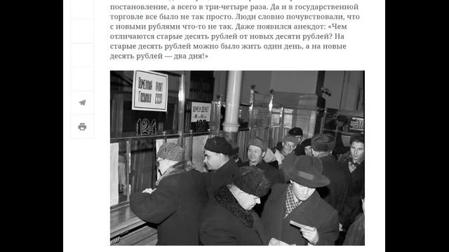 Экскурс Деноминация, Дмитрий Прокофьев, Новая Газета