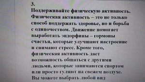 Одиночество в пожилом возрасте: как с ним бороться и жить полноценной жизнью