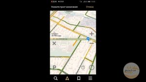 Как проверить рекламу в яндекс Навигаторе