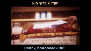 Шалом Алейхем |  שָלוֹם עֲלֵיכֶם |Shalom Aleichem | перевод