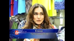 г. Курск ТРЦ "Пушкинский",4 этаж  открылся новый магазин женской одежды "Ирма"