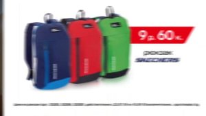 На старт, внимание, школа! Рюкзаки Skechers