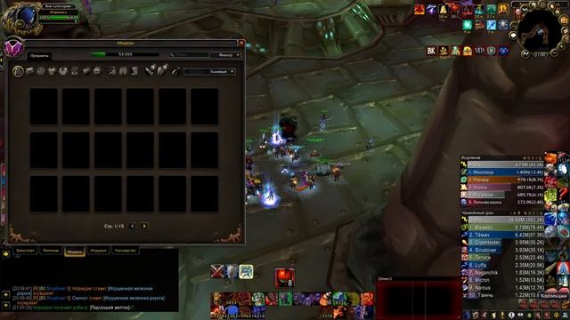 На чиле, на расслабоне. 14.11.2023 смотреть онлайн