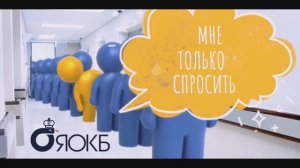 МНЕ ТОЛЬКО СПРОСИТЬ?! Выпуск 1