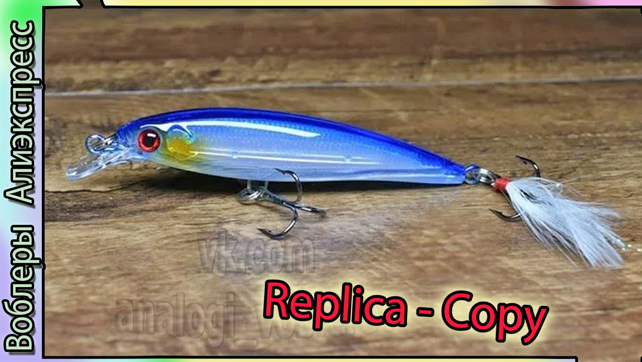 Копия - Rapala X-RAP XR08 (8-ка) - на реке и озере ловит рыбу - аналог воблера Рапала с Алиэкспресс