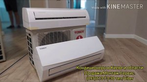 Монтаж кондиционеров TOSOT WI-FI INVERTER