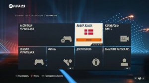 КАК ИЗМЕНИТЬ ЯЗЫК В FIFA 23 ?! | ГАЙД