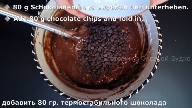 СУПЕР Шоколадный десерт БРАУНИ! Как приготовить шоколадный  Брауни